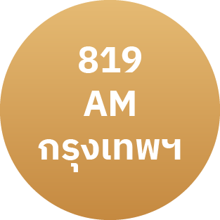 AM 819