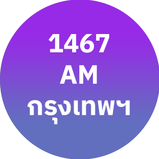 AM 1467