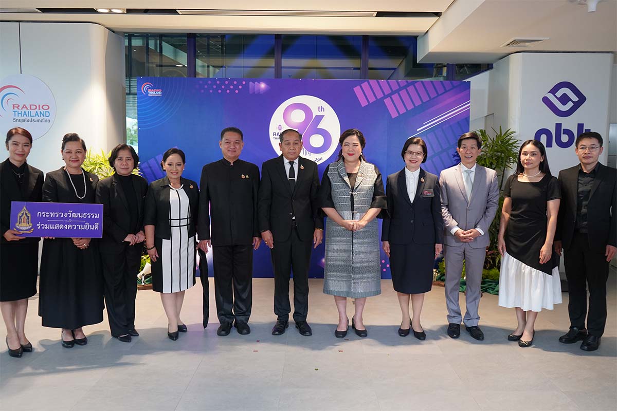 แขกผู้มีเกียรติ ร่วมงาน 96 ปี สถานีวิทยุกระจายเสียงแห่งประเทศไทย